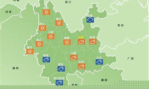 云南玉溪天气预报15天查询天_云南玉溪天气预报15天查询