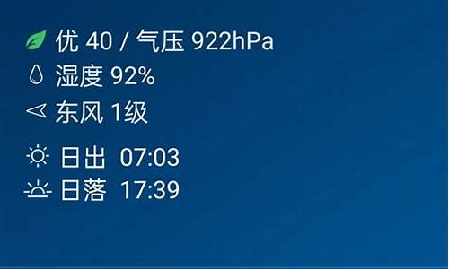 湖北十堰一周天气预报最新情况查询_湖北十堰最近一周天气预报