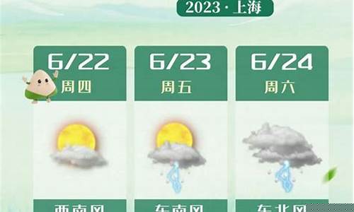 天气预报焦作天气预报15天查询_端午节焦作天气预报一周天气情况