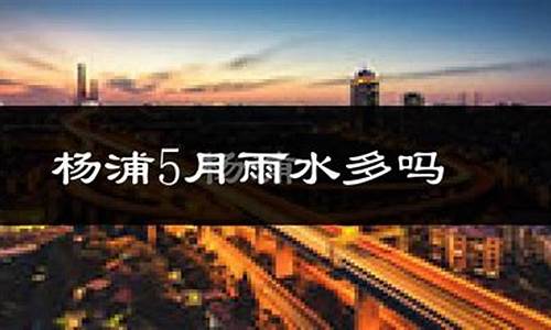 新绛县天气预报15天_新绛县天气预报15天天气预报查询表