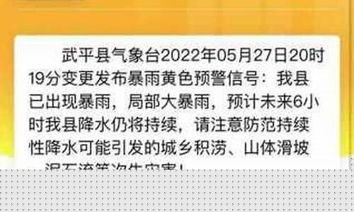 延边敦化天气预报15天_敦化天气预报15天查询延吉