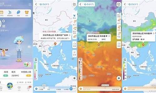天气预报几天准确率高_天气预报几天之内准确