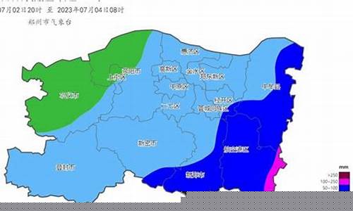 郑州市天气预报30天_郑州市天气预报30天查询百度知道下载