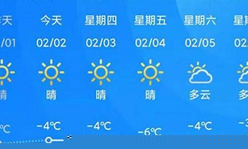 丹东凤城天气情况_辽宁丹东凤城天气预报