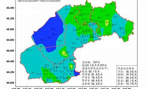 松原市天气预报未来15天_松原市天气预报未来15天