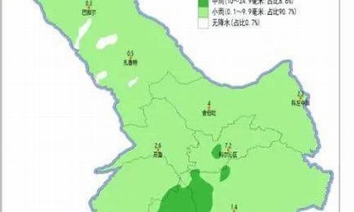 扎鲁特旗天气预报3天准确吗_扎鲁特旗天气预报3天准确
